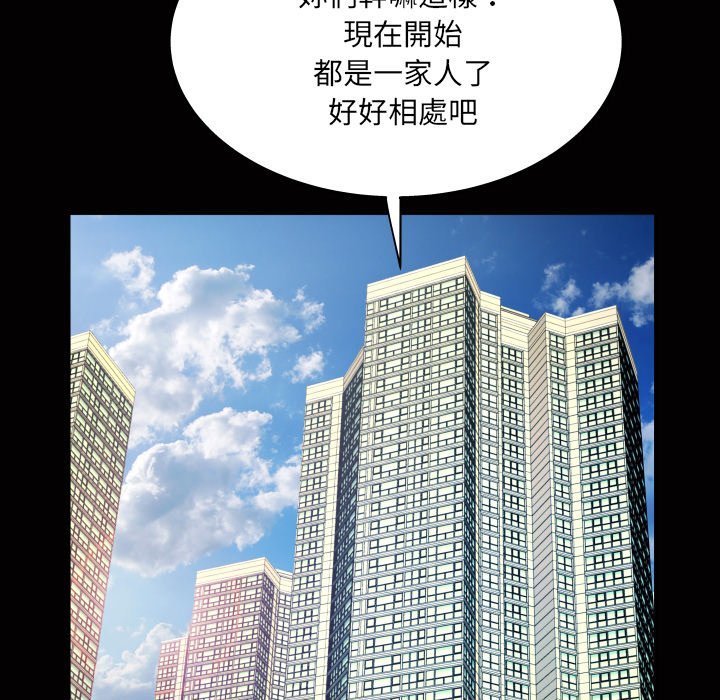 第65话 第 41 页