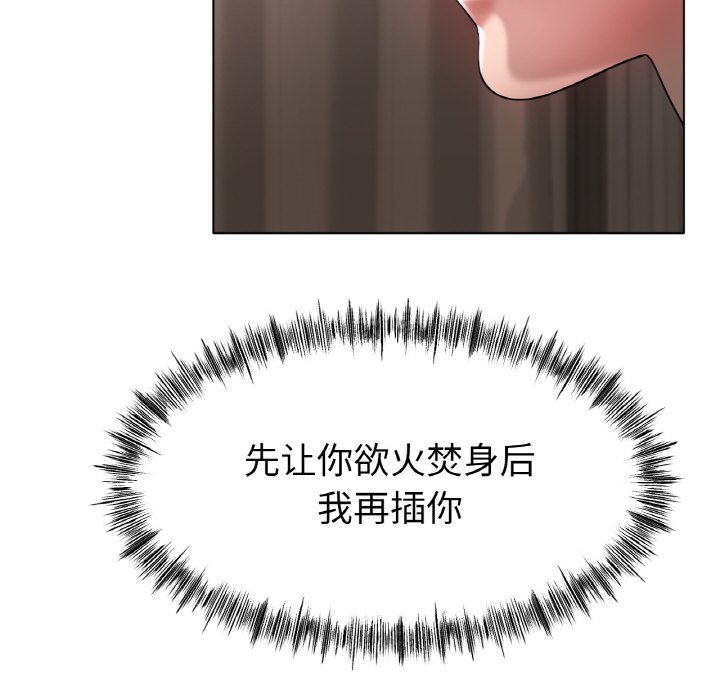 第32话 第 50 页