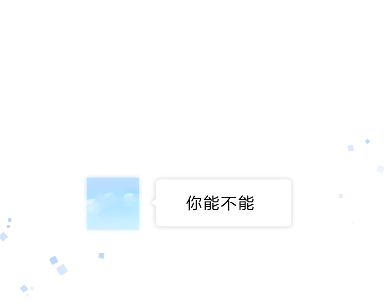 第35话 代价 第 112 页