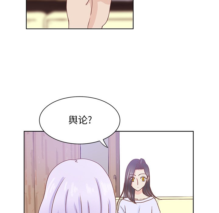 第42话 第 13 页