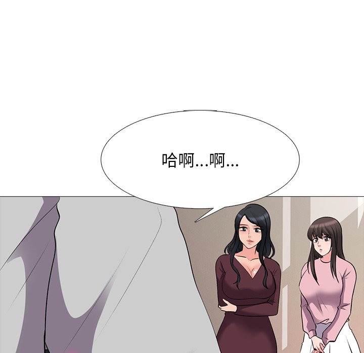第40话 第 59 页