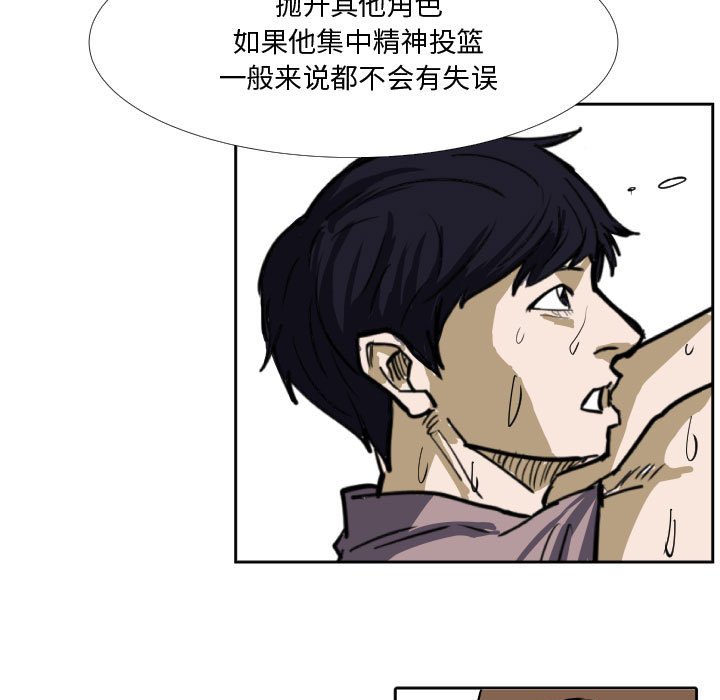 第30话 第 95 页