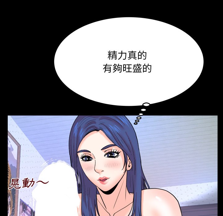 第7话 第 78 页