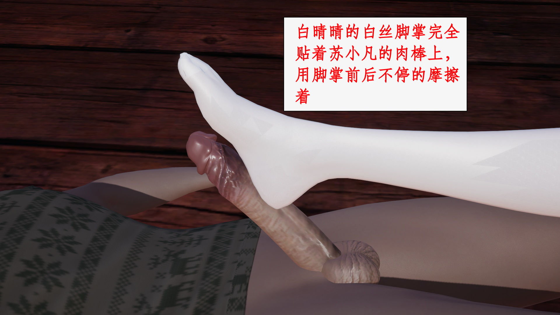 第一话 第 96 页