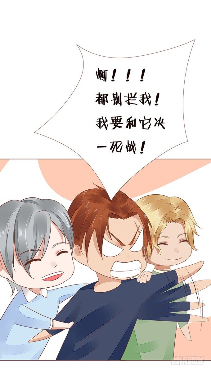 失忆的缘由 第 19 页