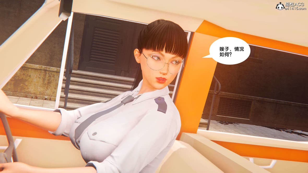 第1话 第 75 页