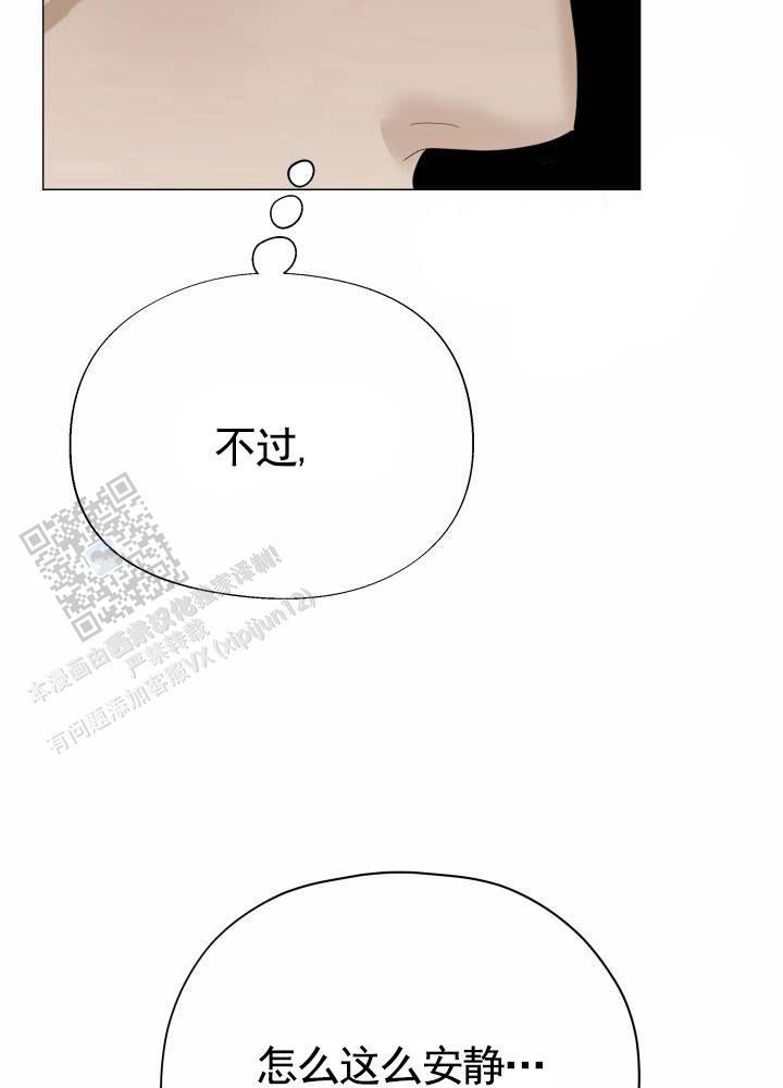 第14话 被欺负 第 35 页
