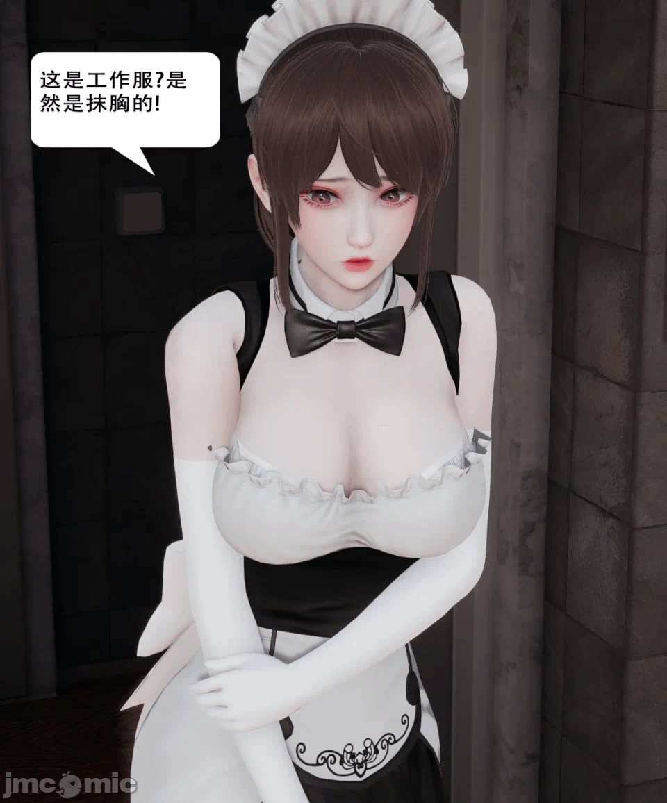 第一话 第 858 页