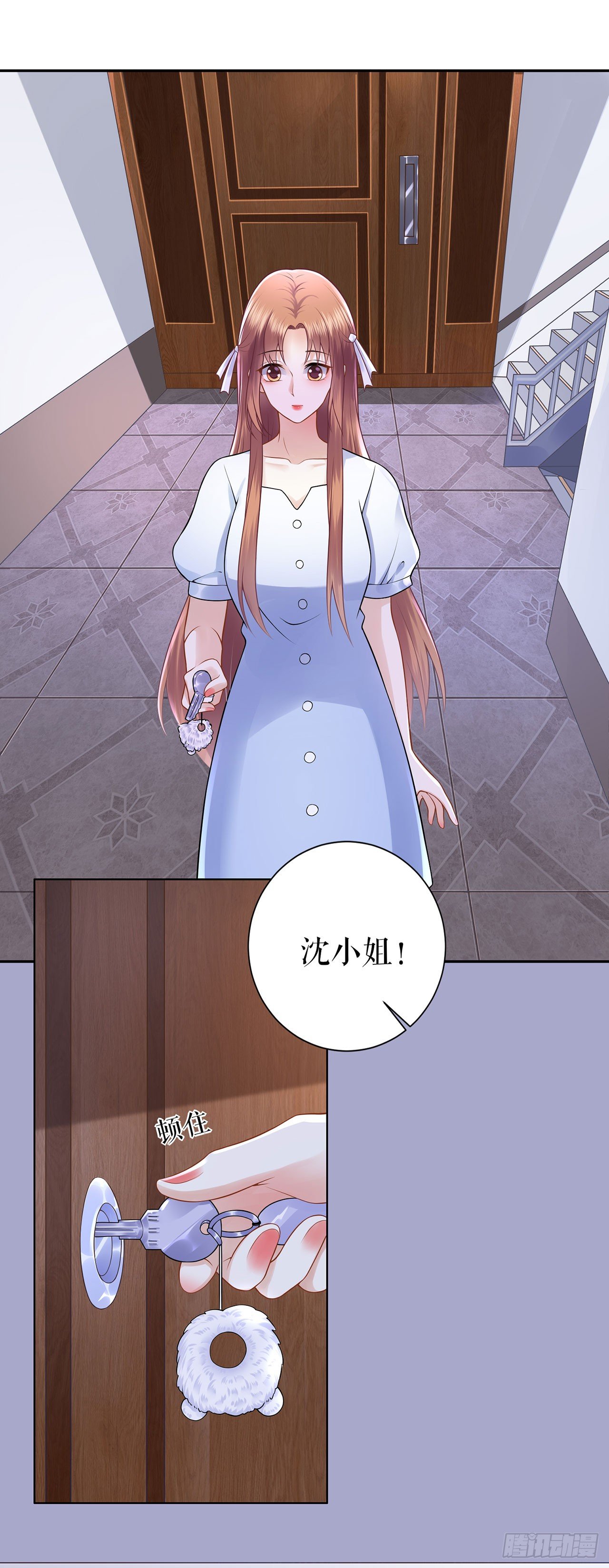 吃醋与嫉妒 第 3 页