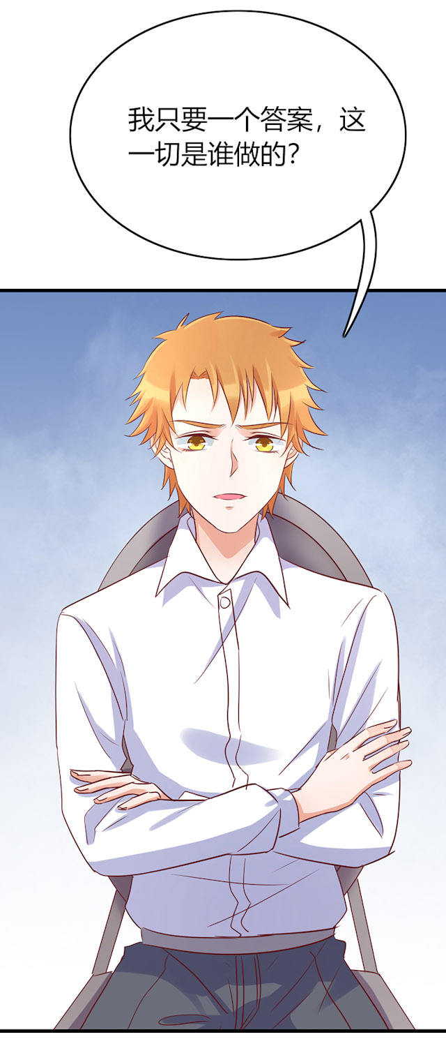 第74话 第74话 第 10 页