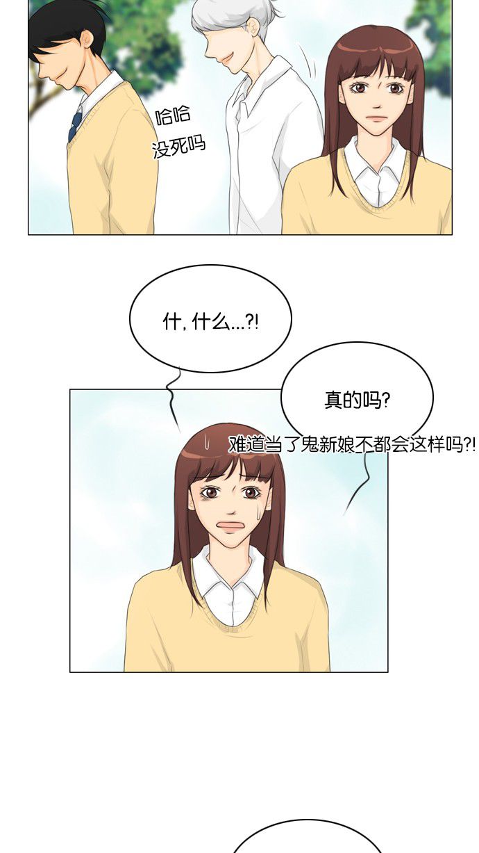 第17话 第 44 页