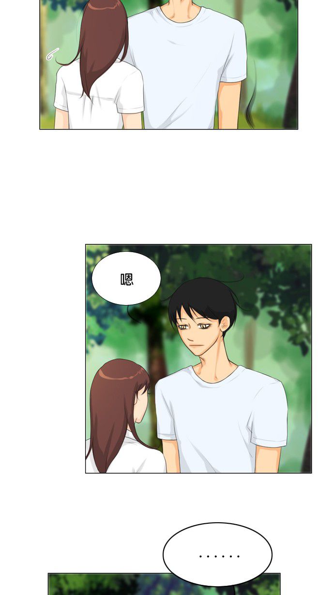 第21话 第 12 页