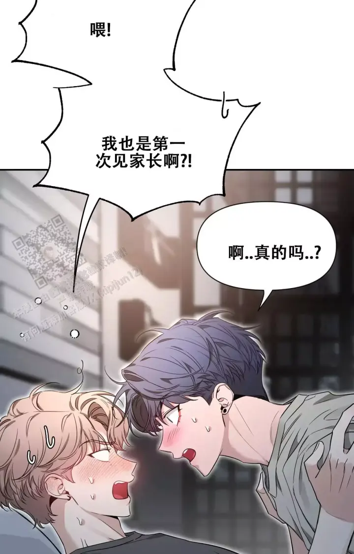 第177话 很喜欢 第 39 页