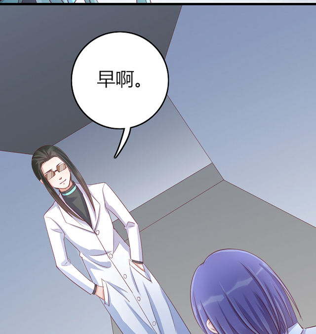 第61话 第61话 第 22 页