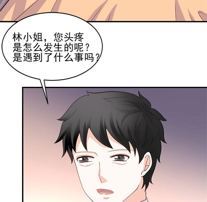 第28话 第 41 页