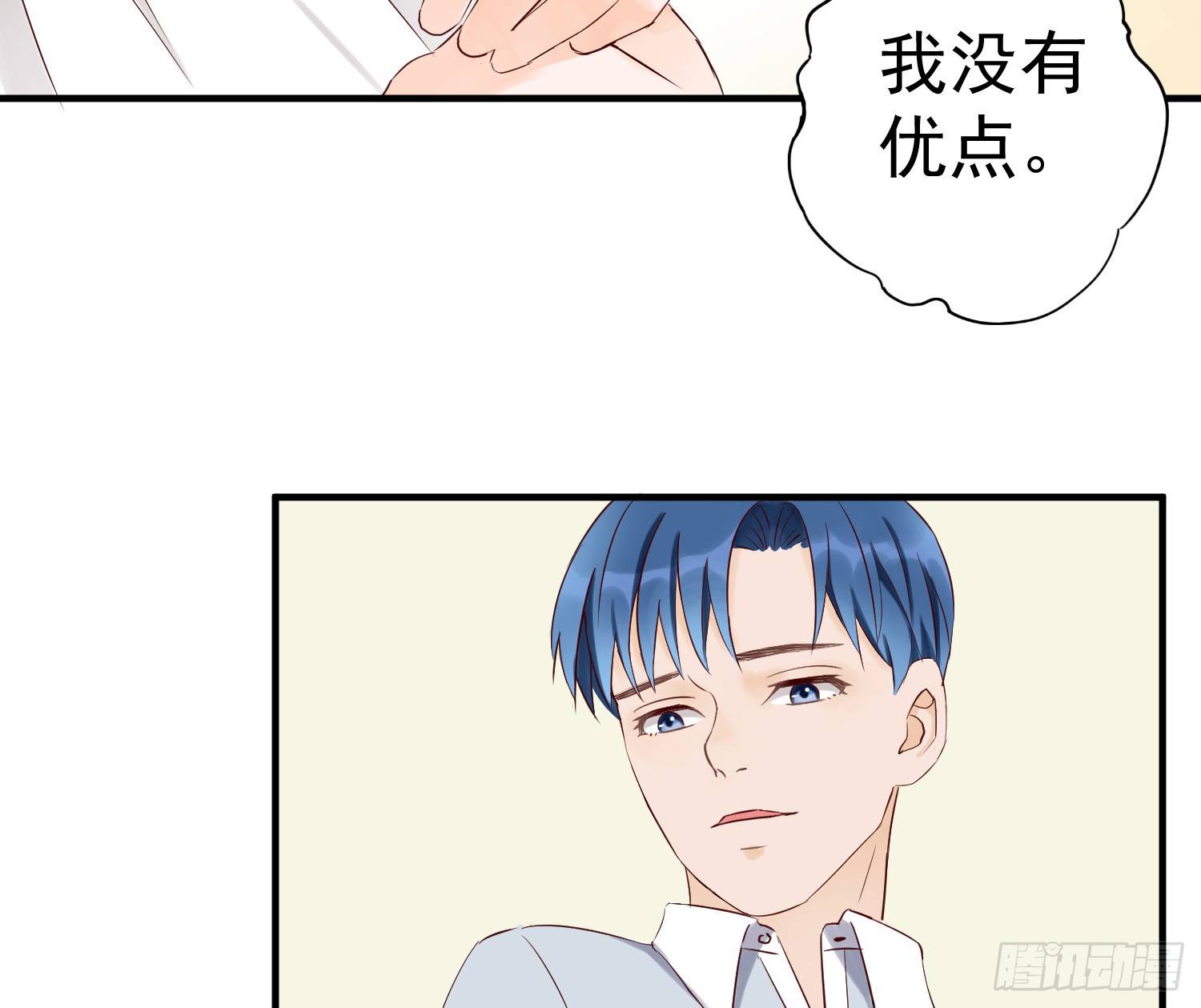 反省 第 9 页