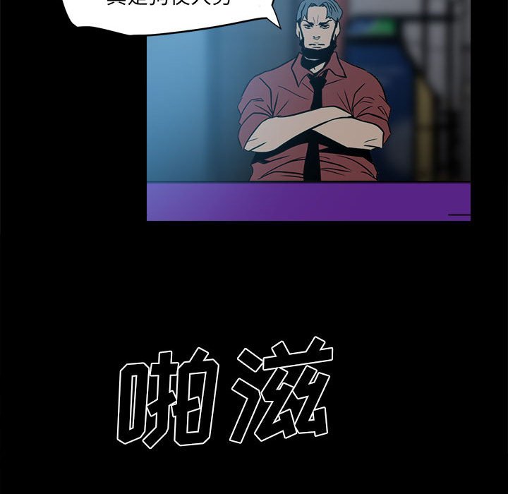 第6话 第 60 页