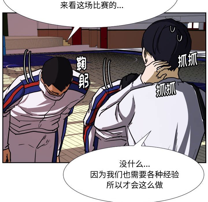 第35话 第 84 页