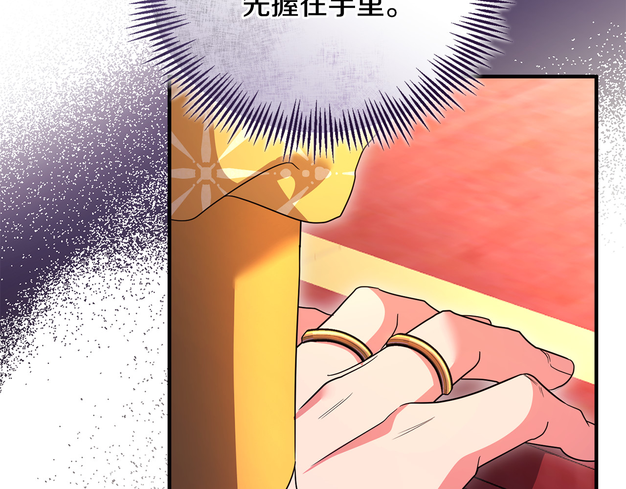 第37话 暗中策划 第 190 页