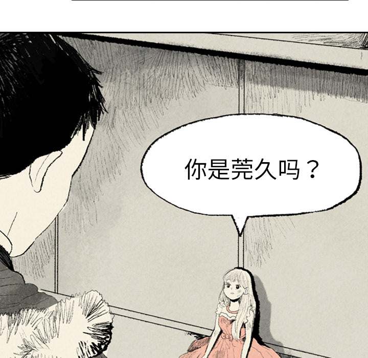 第7话 第 40 页