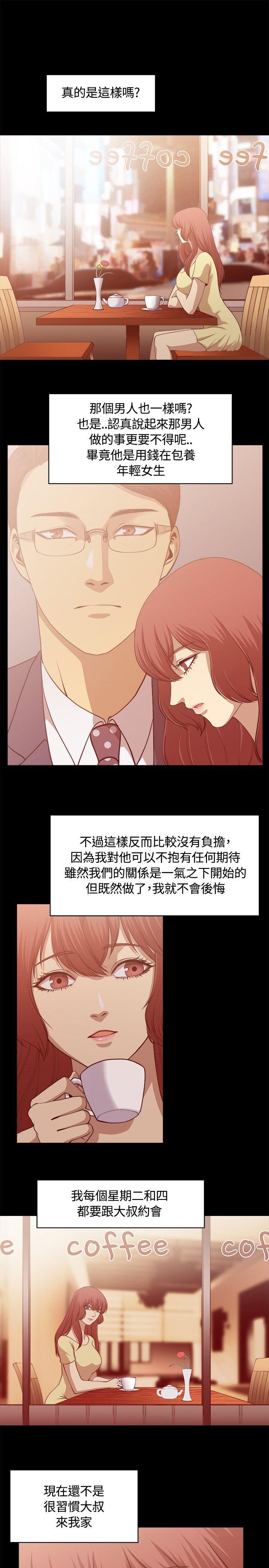 第6话 第 15 页