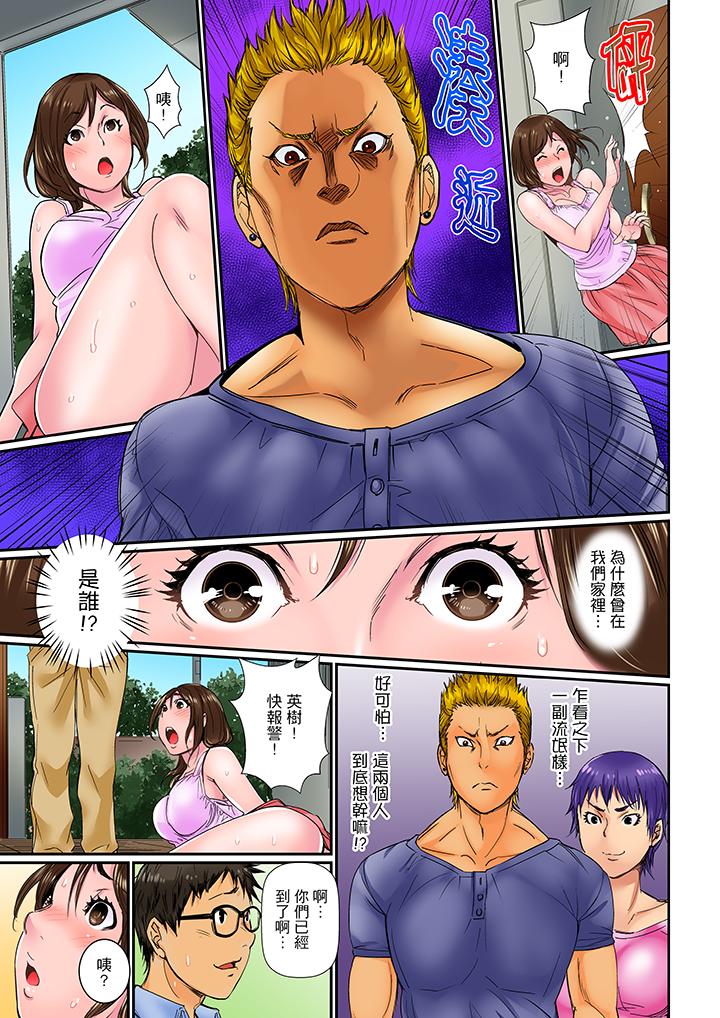 第1话 第 4 页