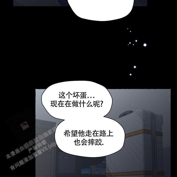 第117话 原来这样 第 57 页