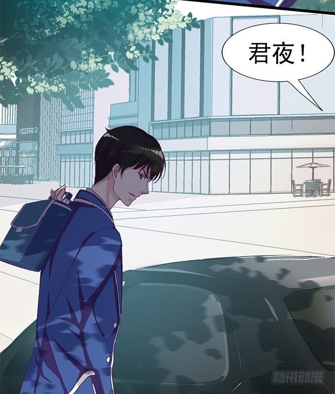 二十一话 万能的帮手 第 17 页
