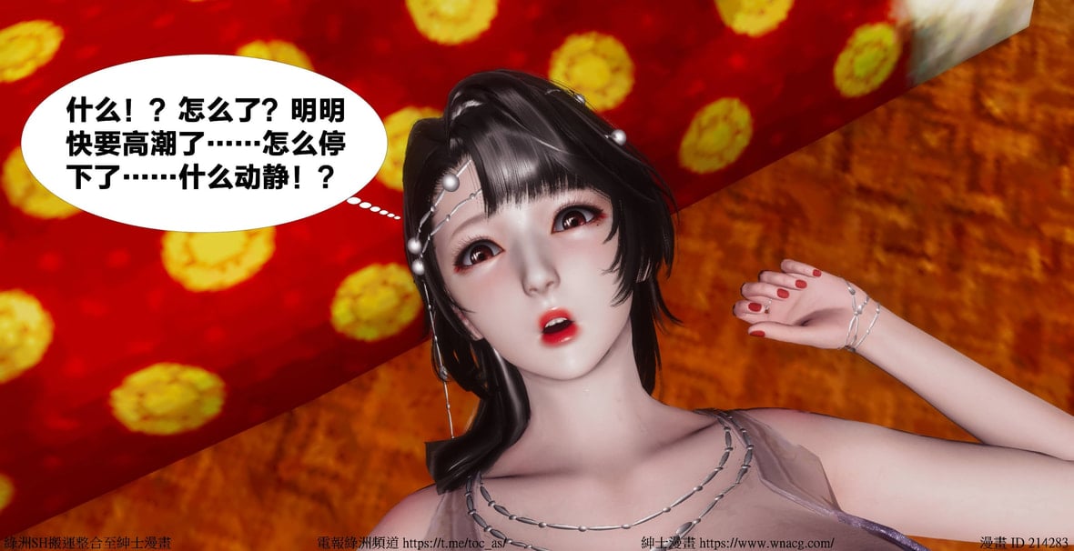 第1话 第 556 页