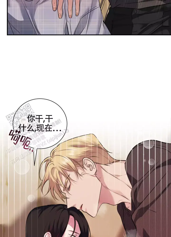 第10话 喜欢 第 20 页