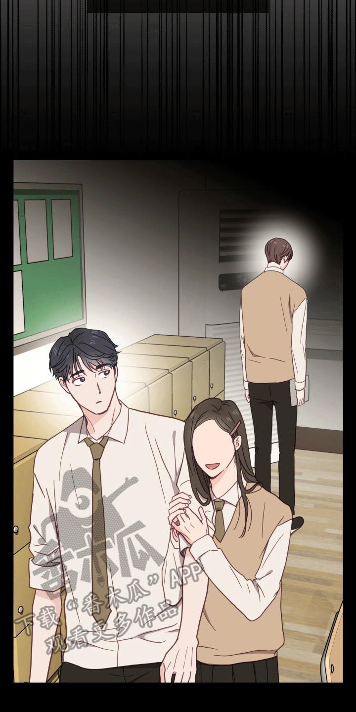 第8话 逃跑 第 4 页