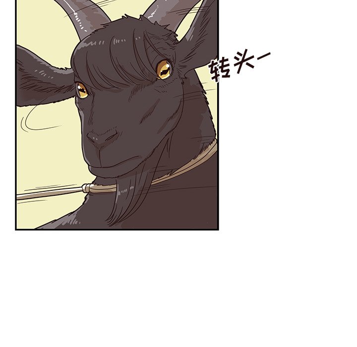 第63话 第 40 页