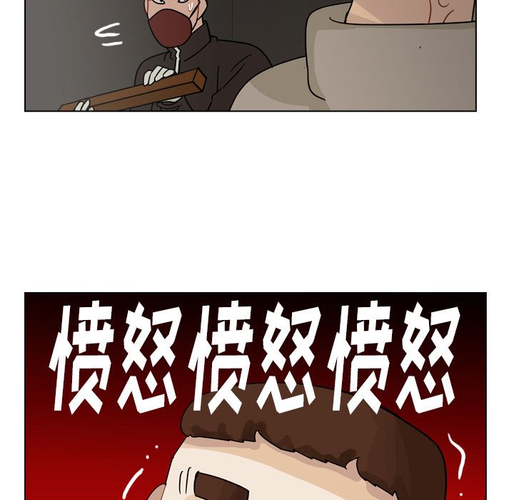 第72话 第 7 页