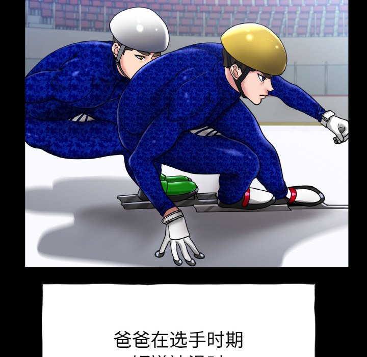 第26话 第 7 页