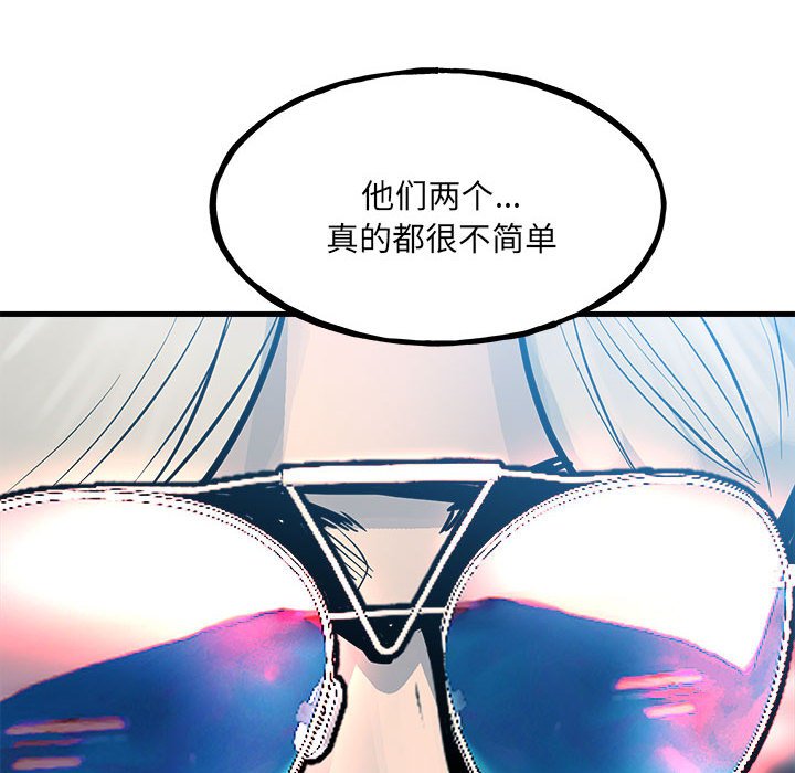 第156话 第 28 页