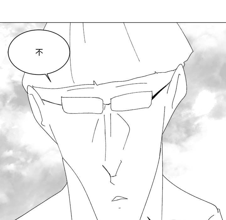 第49话 第 19 页
