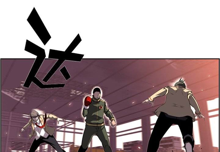 第69话 第 3 页