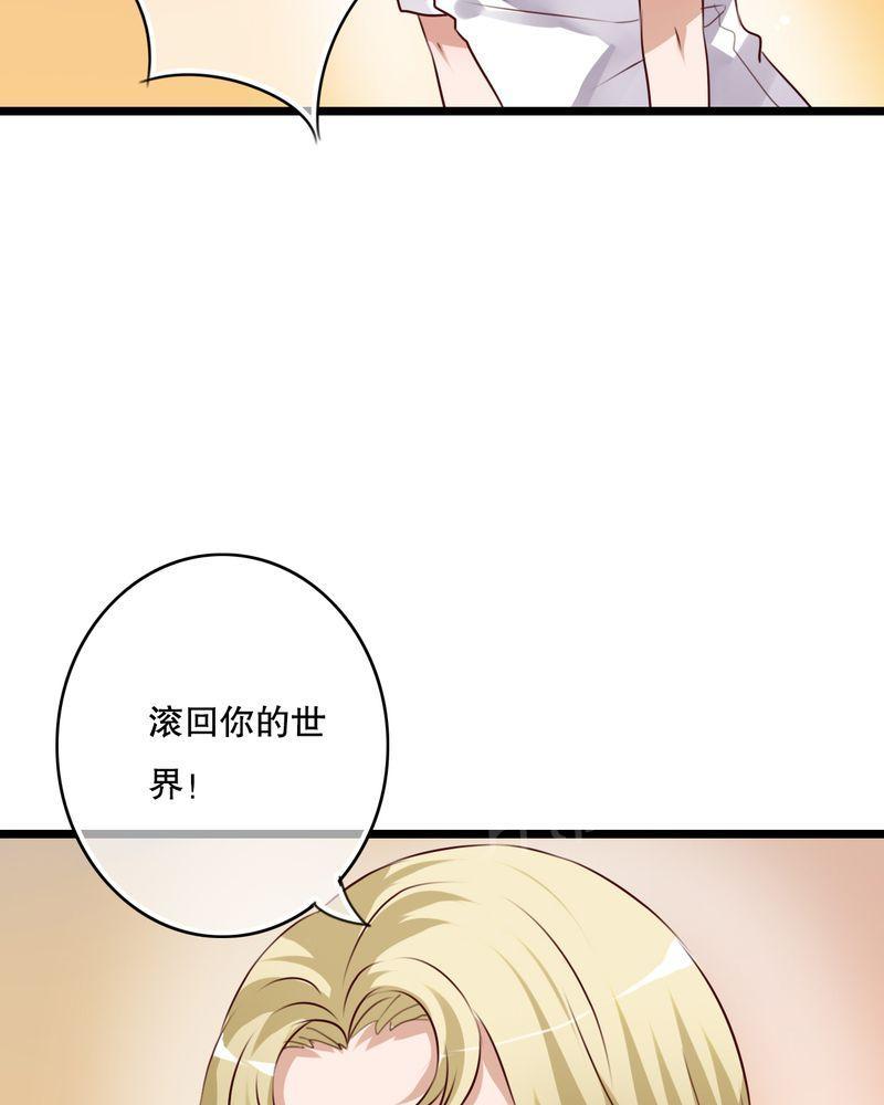 第59话 第 4 页