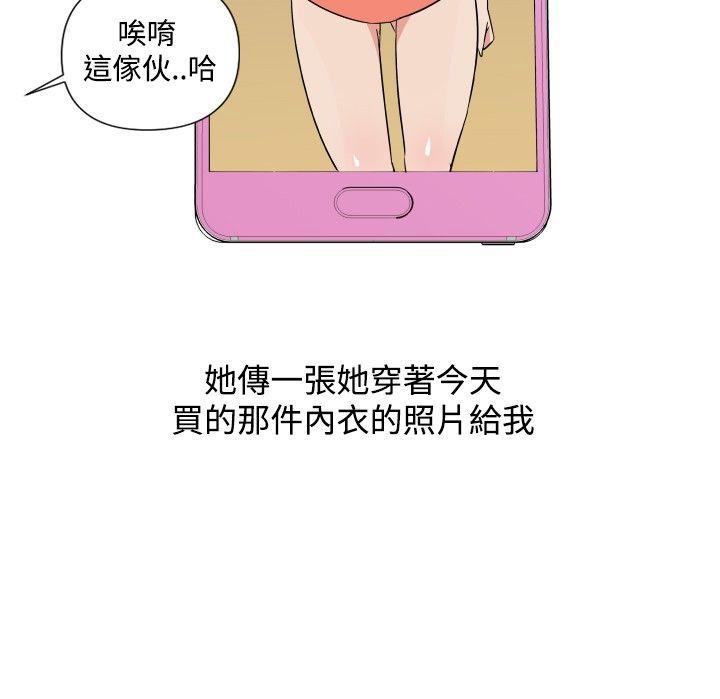 第21话 第 16 页