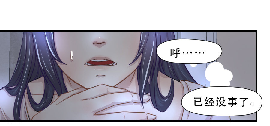无法传达的思念 第 5 页