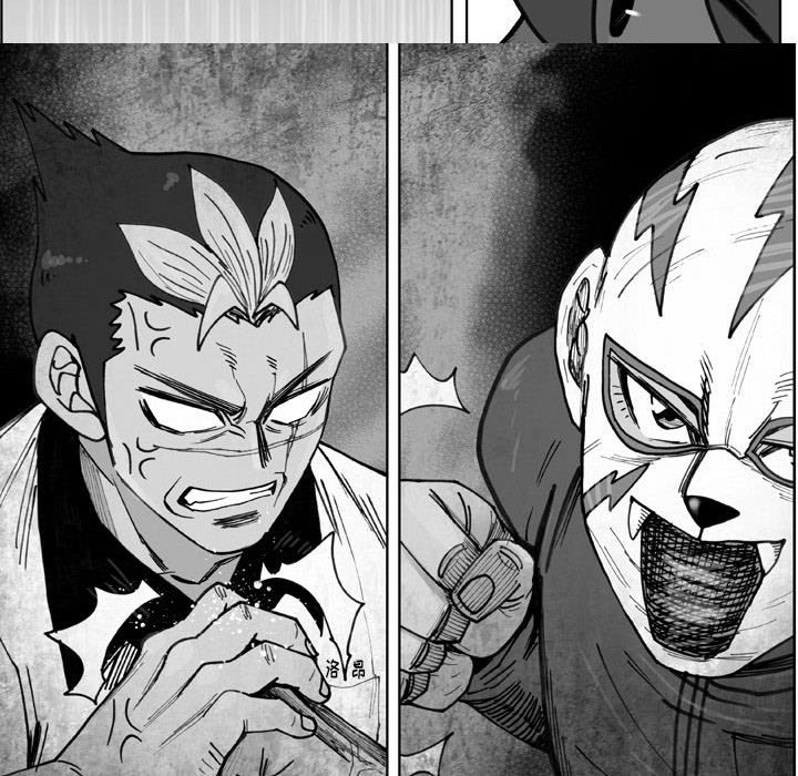 第 77 话 第 18 页