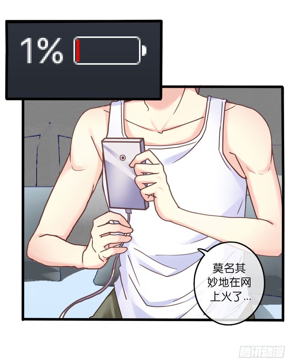 21、火 第 12 页