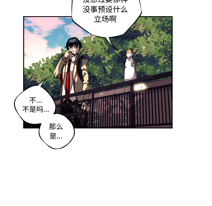 第22话 第 86 页