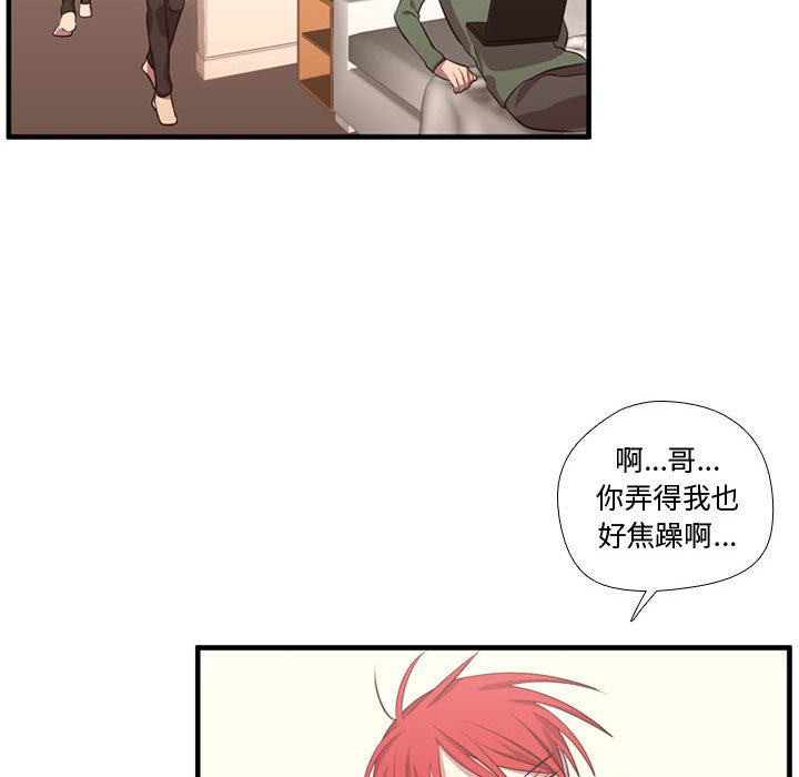 第53话 第 95 页