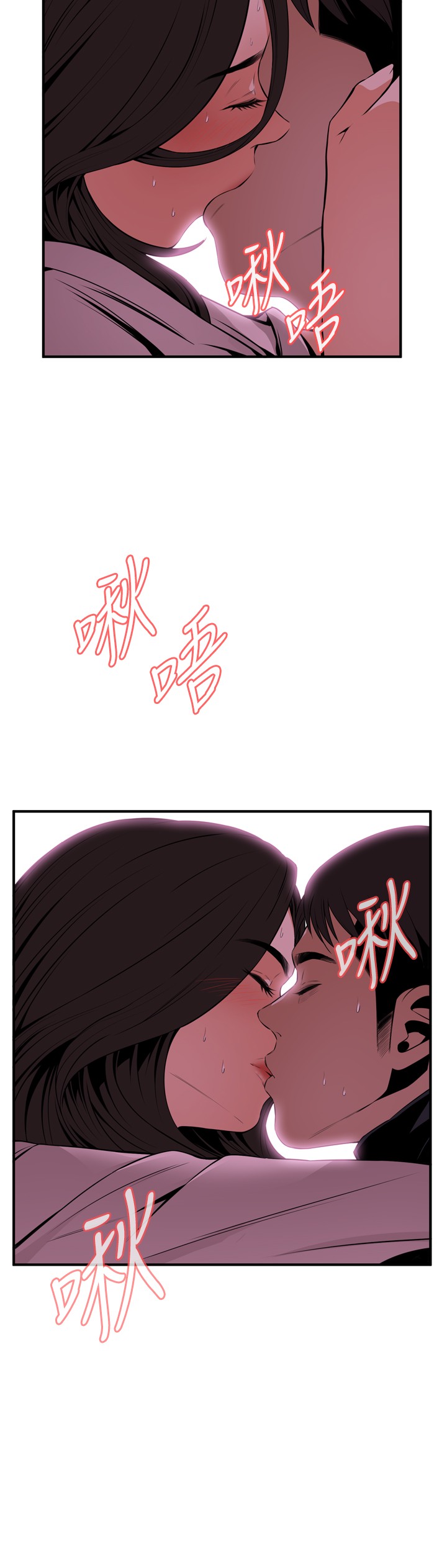 第1话 第 75 页