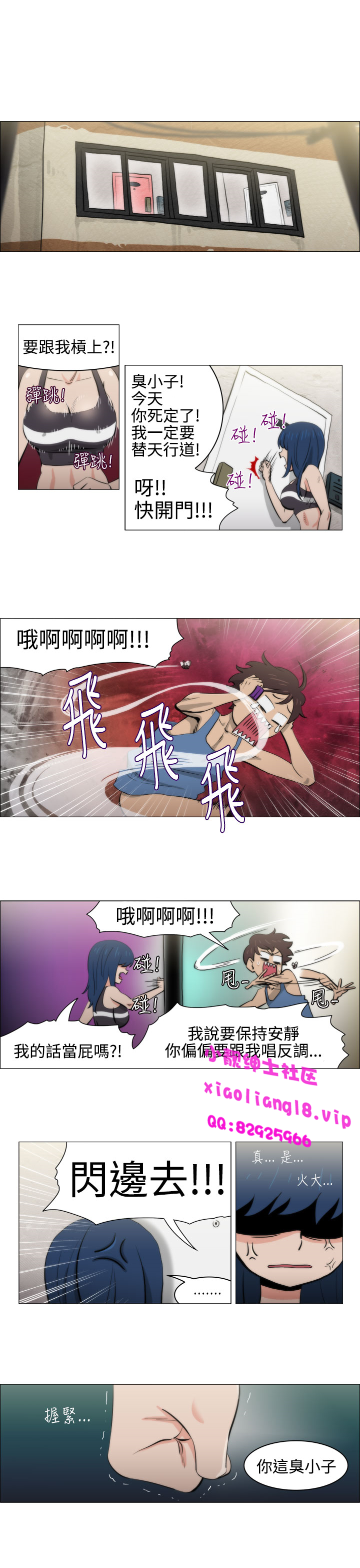 第1话 第 86 页
