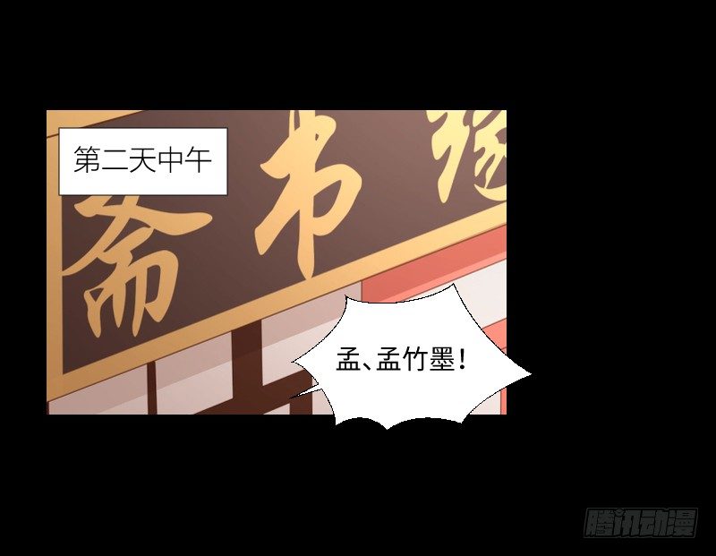 小小悸动 第 13 页