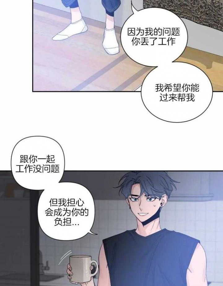 第60话 不再无力 第 13 页