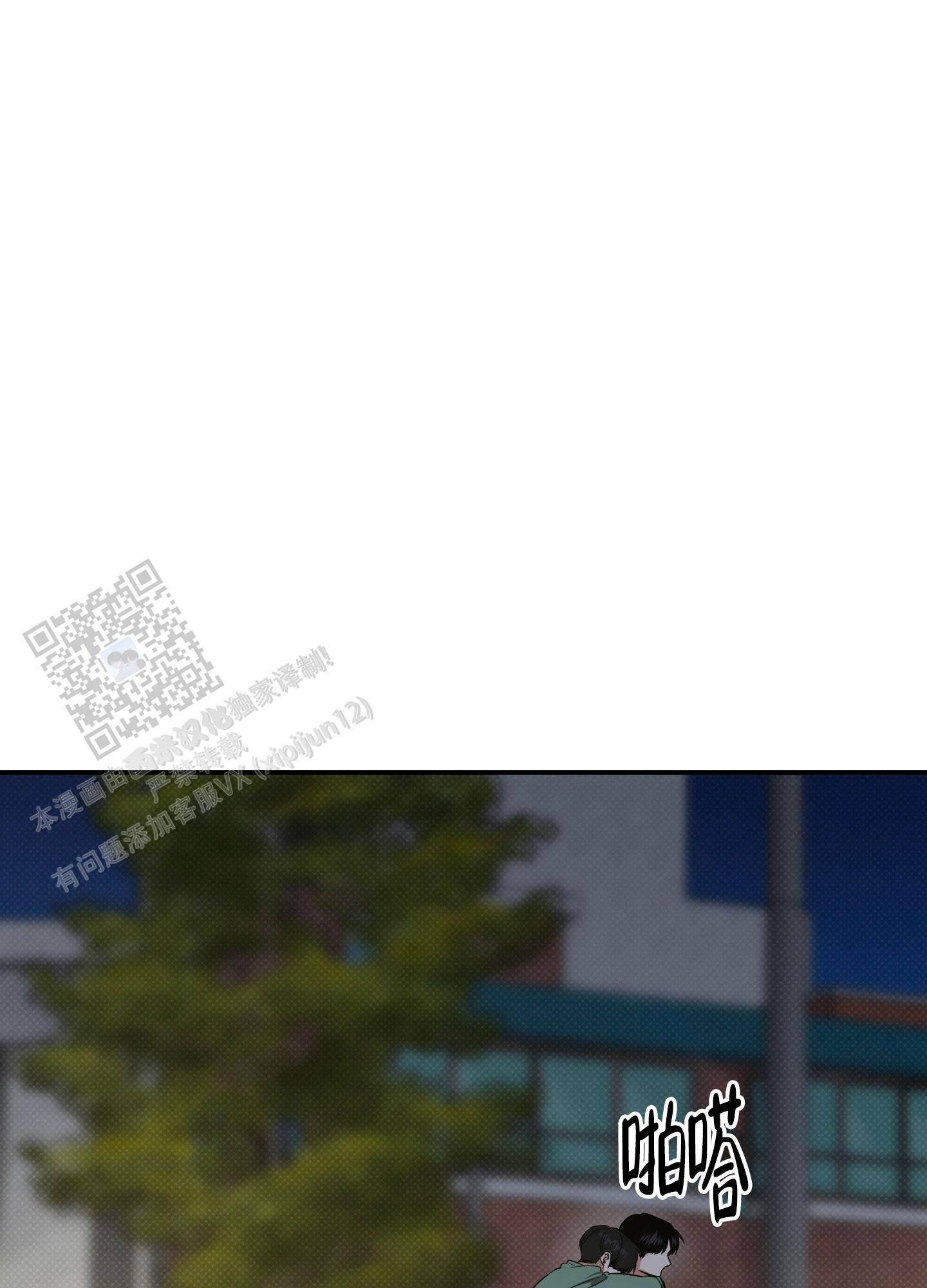 第27话 睡得好吗？ 第 6 页