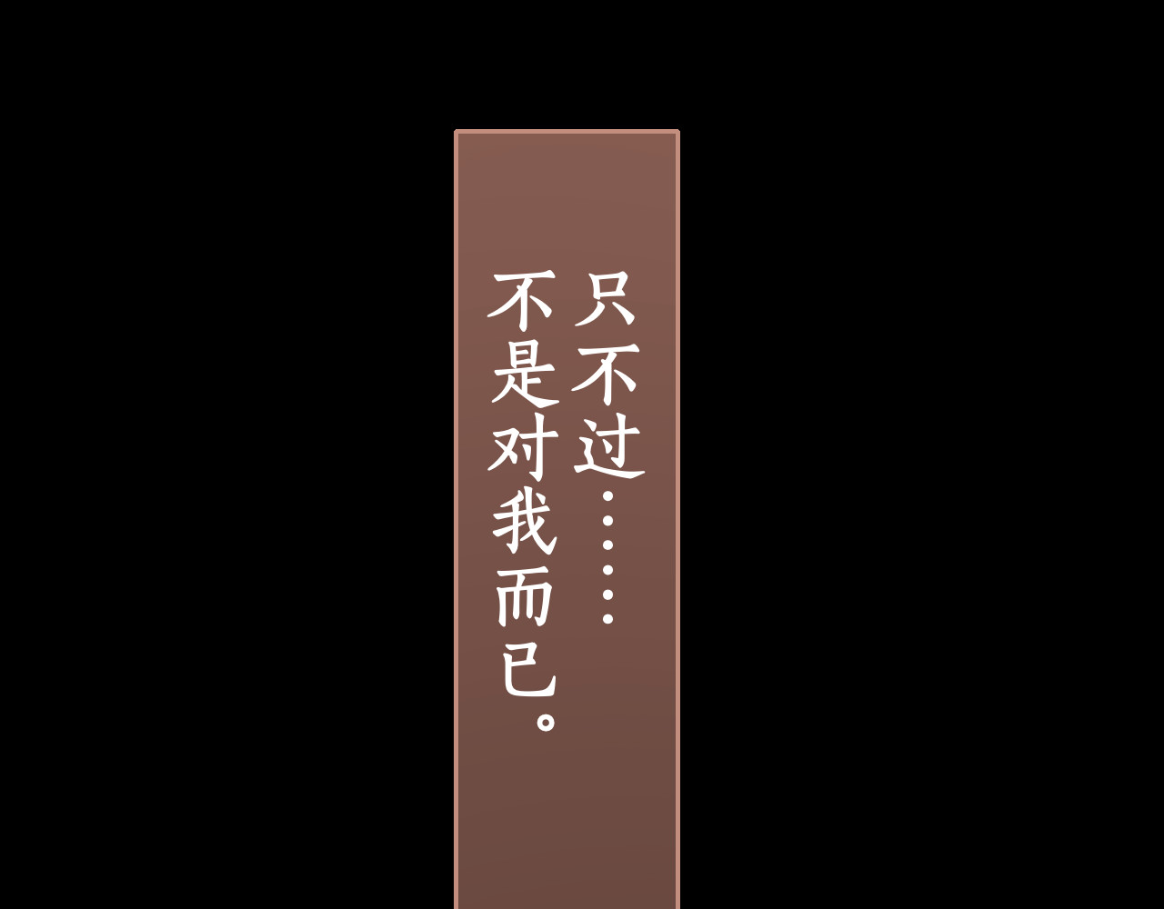 第23集 二十块钱 第 90 页